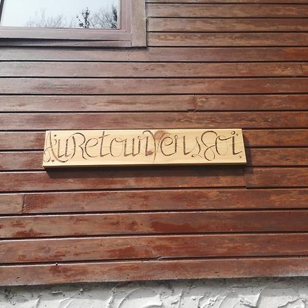 Chalet - Au Retour Vers Soi Les Nobertins المظهر الخارجي الصورة